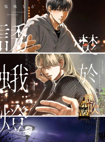 约尔和库洛