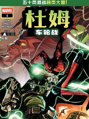 绝代学士