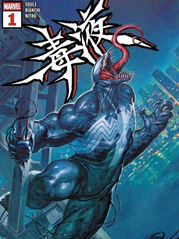 凶宅勿入