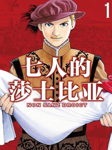 错误的代价