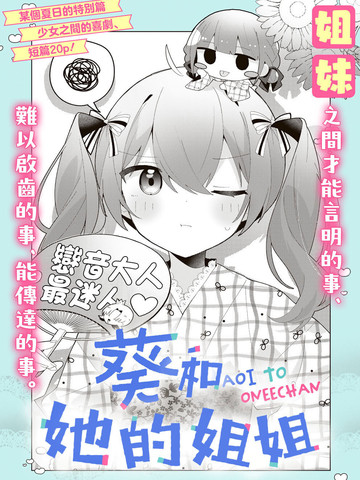 从刺客到皇家保姆
