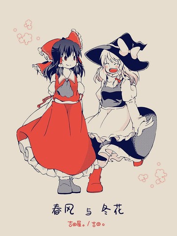 魔爱合同志 Power!! & Brain!!