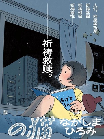 AMAZING SURPRISE!!总集篇