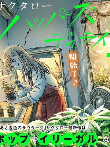 光影绰，夜迷离