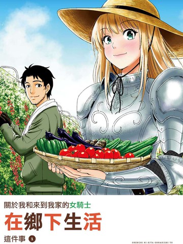 燥热的身体与真挚的心意