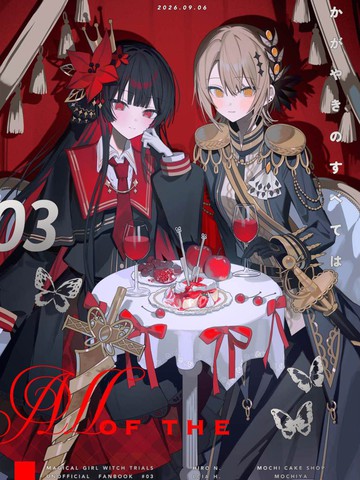 魔王先生有点奇怪