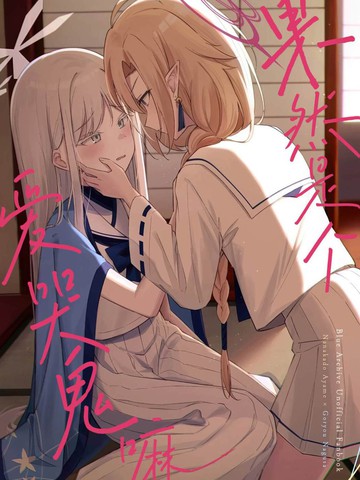 无法埋葬的留恋