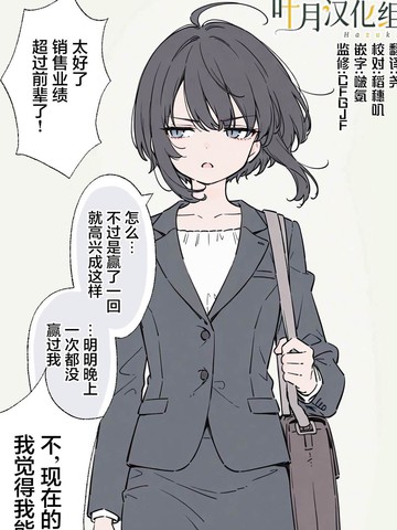 变形金刚：火种源