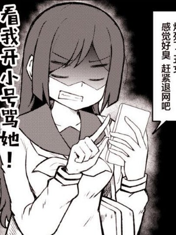 流淌著奶与蜜的女仆