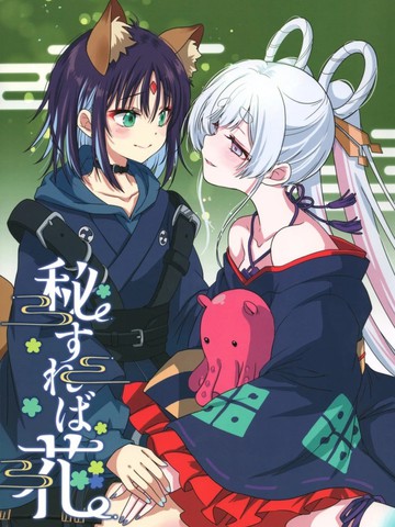 杰拉德&middot;谢佛-兽欲警魔