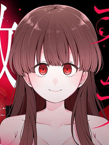 后宫的检尸女官