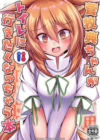 多变女友
