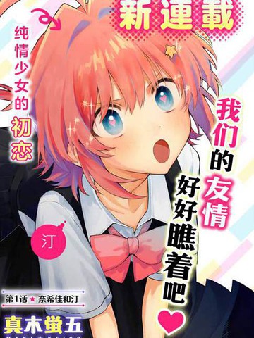 奈希与汀