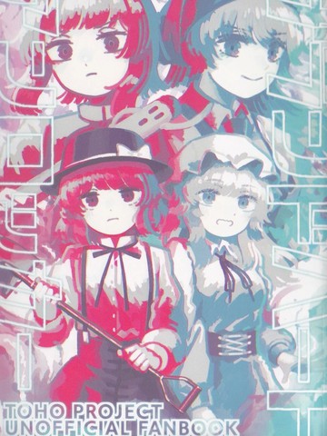 Airhead Heart Unlocker