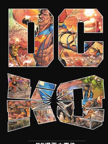 DC K.O.