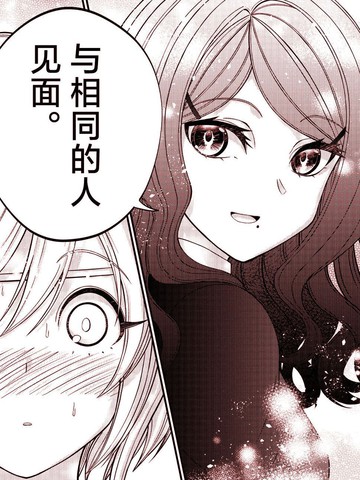 明天也一如既往去见你