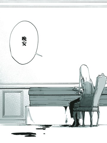 亡者同伴