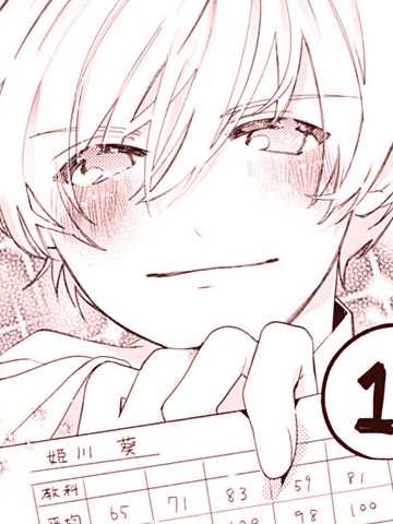 公主望向了王子的梦境