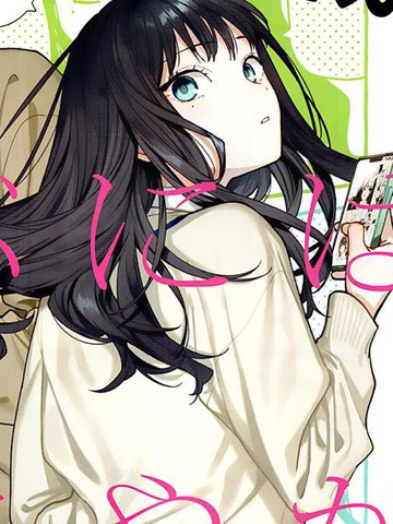 以恋相称尚显微茫