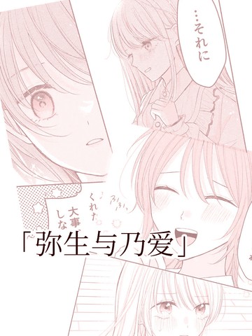 自此，只为你倾心