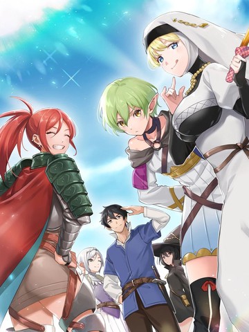 捡来的奴隶们踏上旅途，转眼已过十年——不知为何，我竟成了传说