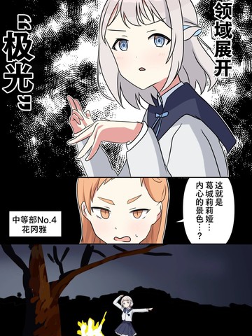 SIAN学园偶像大师漫画系列