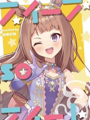 (C104) SWEEPY SO SWEET3