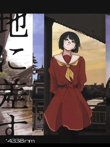 (C107)扎根于土地