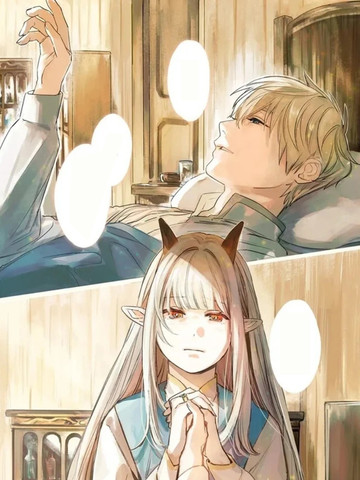 魔王的工坊 奇迹饰品的制作方法