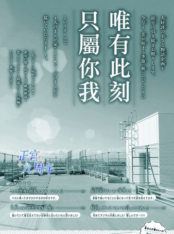 指尖相触