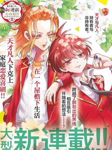 帝乃三姐妹原来很好搞定