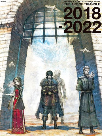 《三角战略》设计作品集：三角艺术 2018-2022