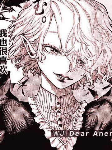 写作天使读作恶魔，反之亦然