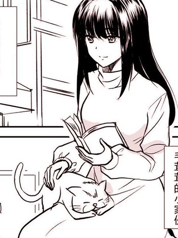 魅力（男装）猫咖店员和常客（女装）大姐姐的故事