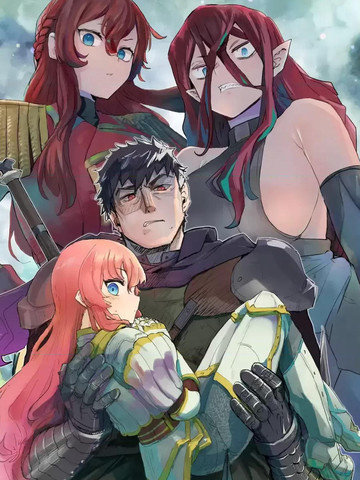 贞操逆转世界的处男边境领主