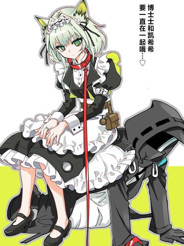 (C107)博士士和凯希希要一直在一起哦…?