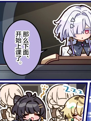 莫宁教授很可爱这件事