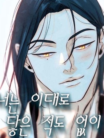 从未如此触碰过你