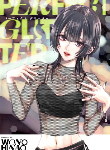璀璨之光