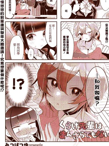 水母前辈并不反对