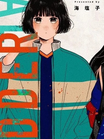 Madder & Teal