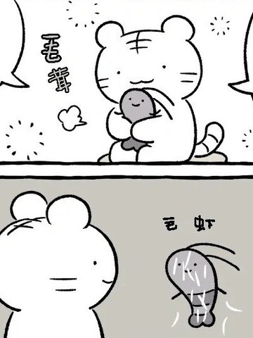 白虎和黑虎