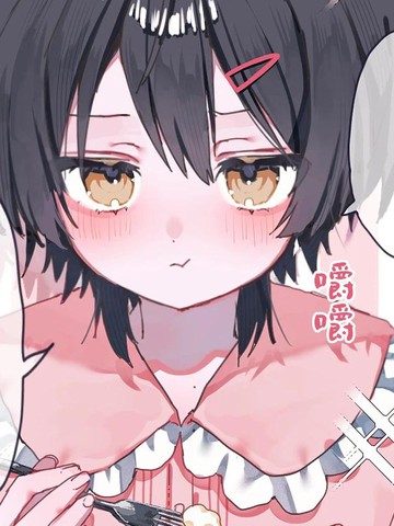 最终女装的男娘