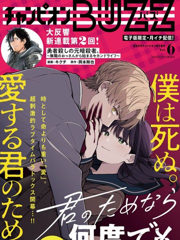 但为君故 纵使千度