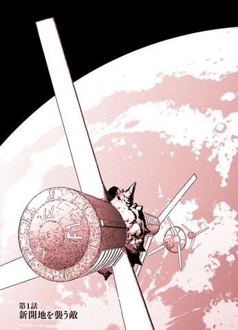 机动战士高达F91：永恒之风