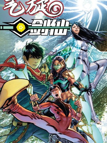 气旋与剑仙-起源与历程