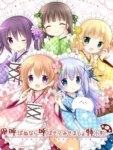 不叫姐姐的话就让你叫出来