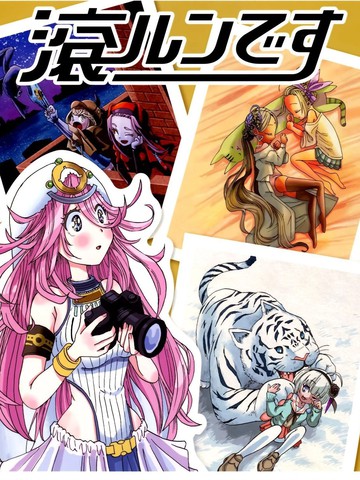 萌到让人想打滚