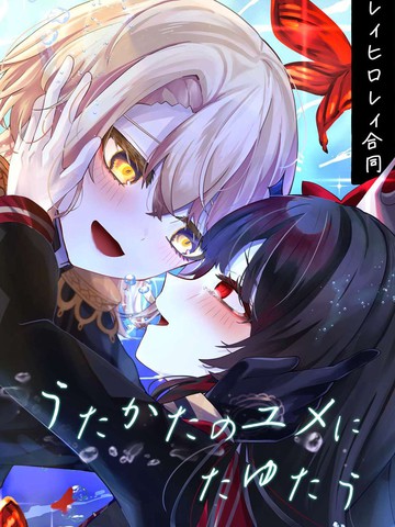 漂浮在泡沫之梦中,漂浮在泡沫之梦中漫画