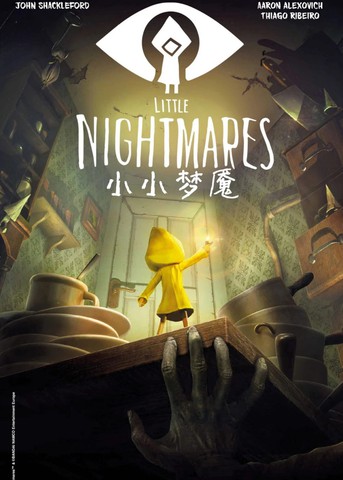 小小梦魇官方漫画,小小梦魇官方漫画漫画